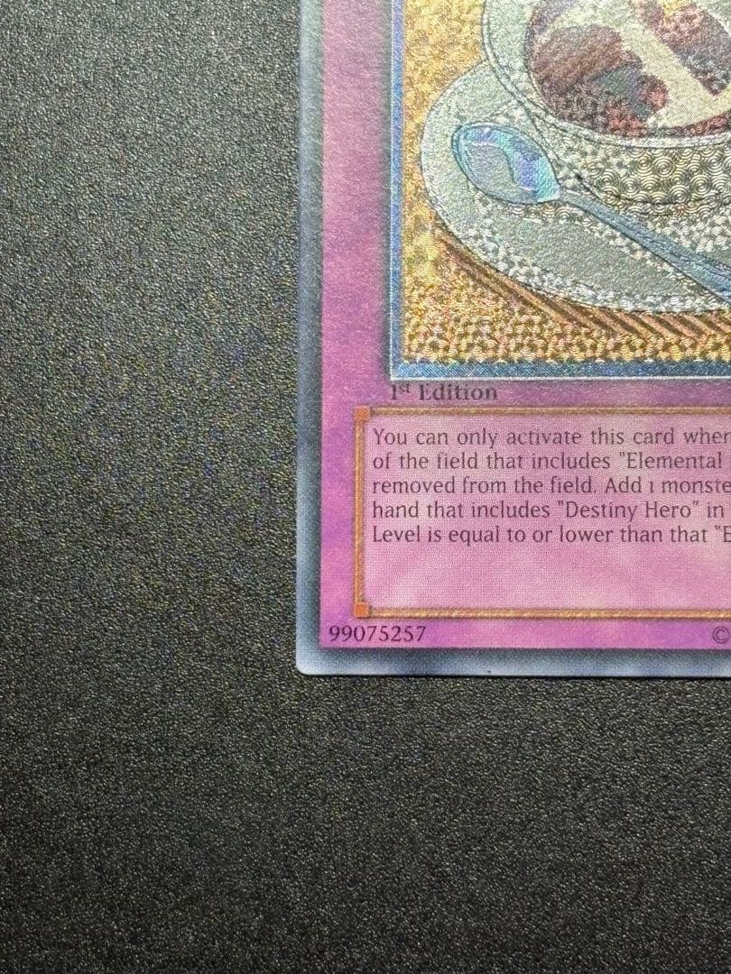 遊戯王 D－タイム レリーフ 旧アジア版 アルティメットレア D-HERO