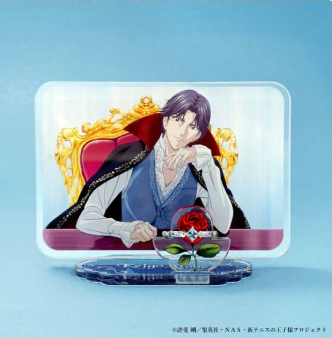 跡部景吾　跡部王国 (キングダム)　建国記念リング