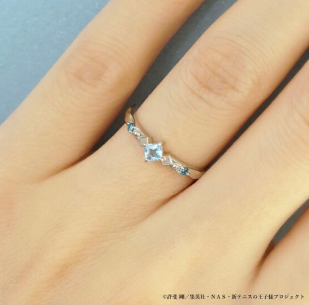 跡部景吾　跡部王国 (キングダム)　建国記念リング