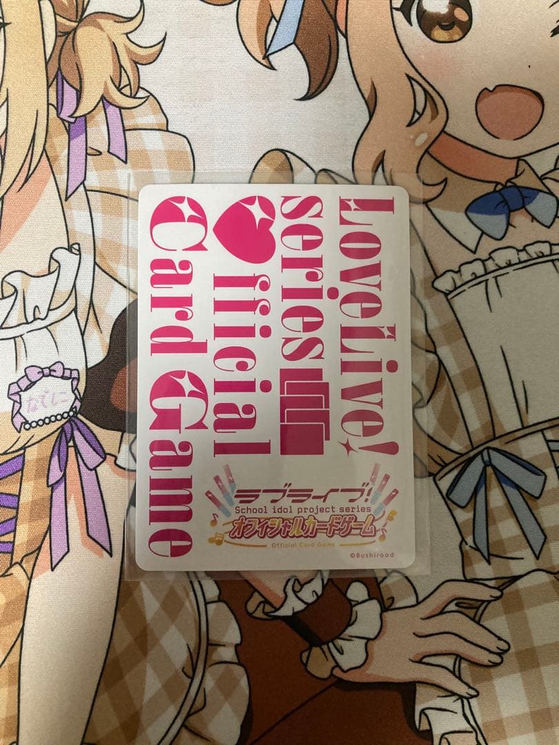 ラブカ　ラブライブカードゲーム　エネルギー　　櫻井陽菜　蓮ノ空　PE＋