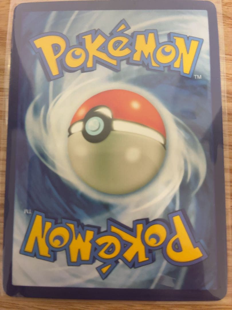 ポケモンカードゲーム リーリエのピッピ SAR 英語版