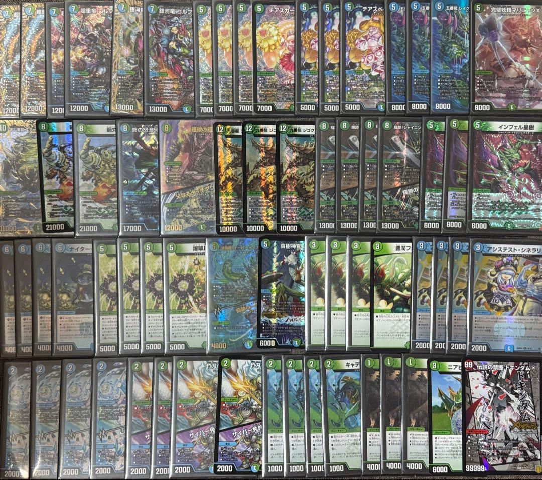 デュエルマスターズ　ジャイアント　デッキ　調整パーツ付き 青緑 ジャイアントデッキ 調整パーツ付き デュエルマスターズ青緑