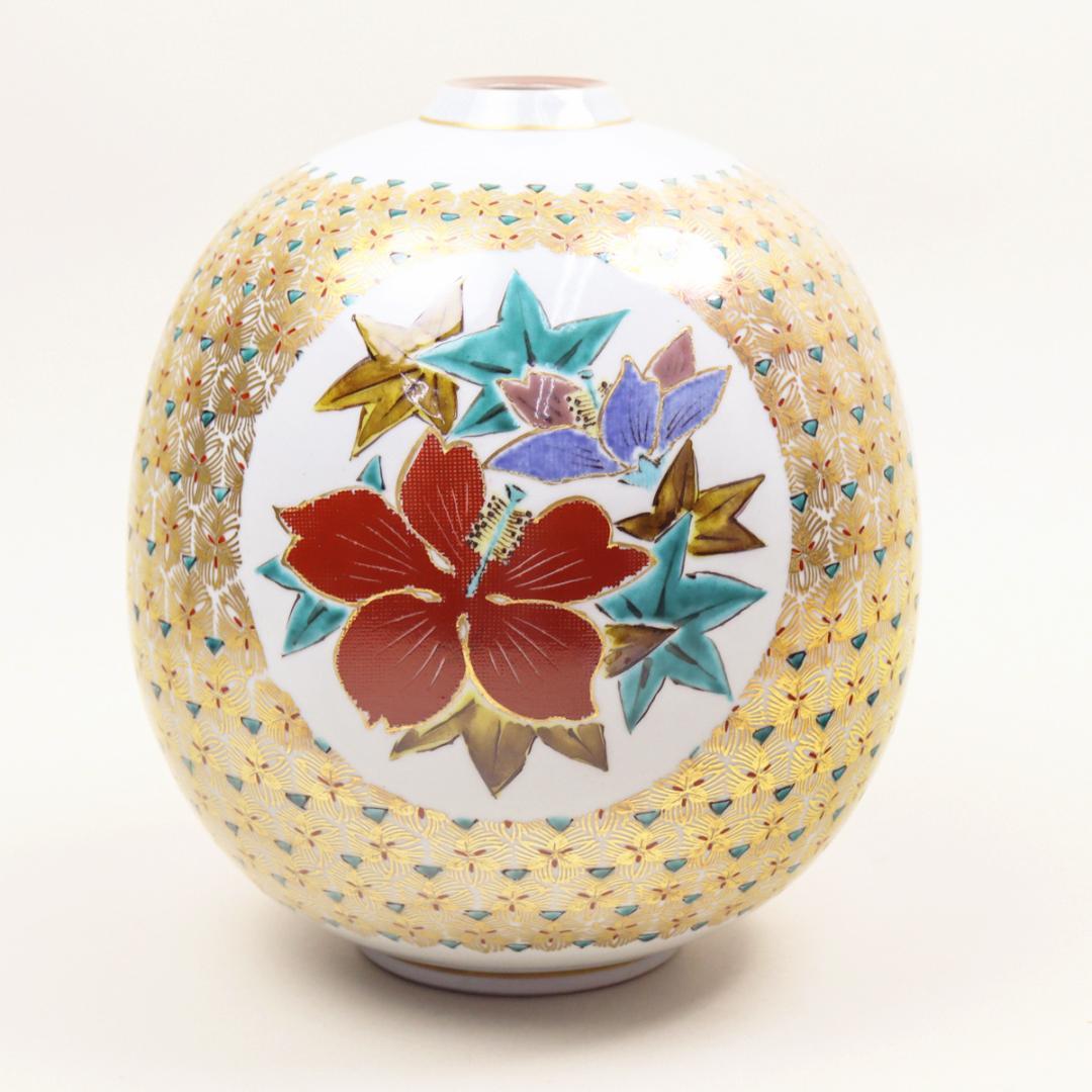 九谷焼 北出星光 色絵金襴手 瑞花文飾壺 共布 共箱