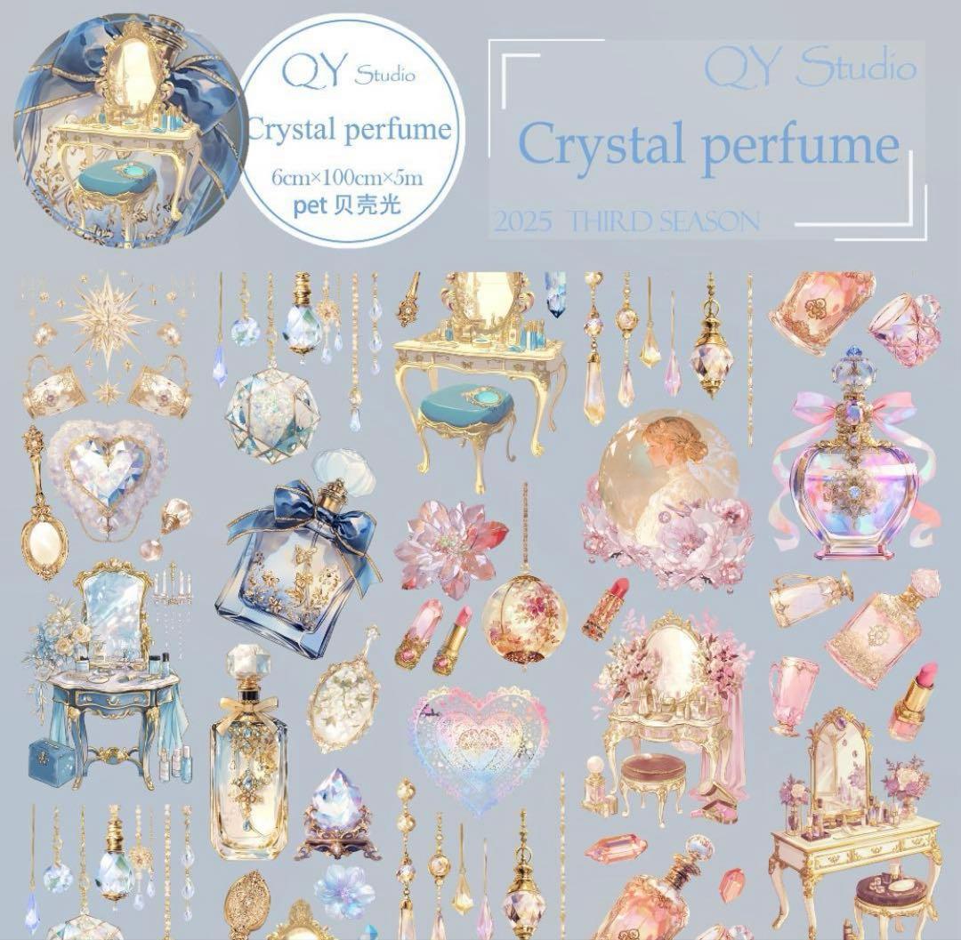 QY Studio様マスキングテープ9種類1ループおすそ分けセット - メルカリ