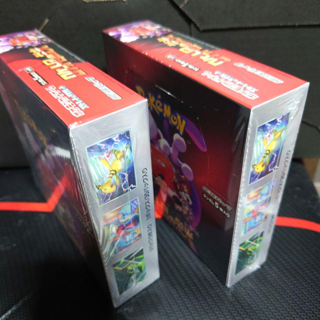 Robbyさん専用 超電ブレイカー＆ロケット団の栄光＆メガブレイクセット