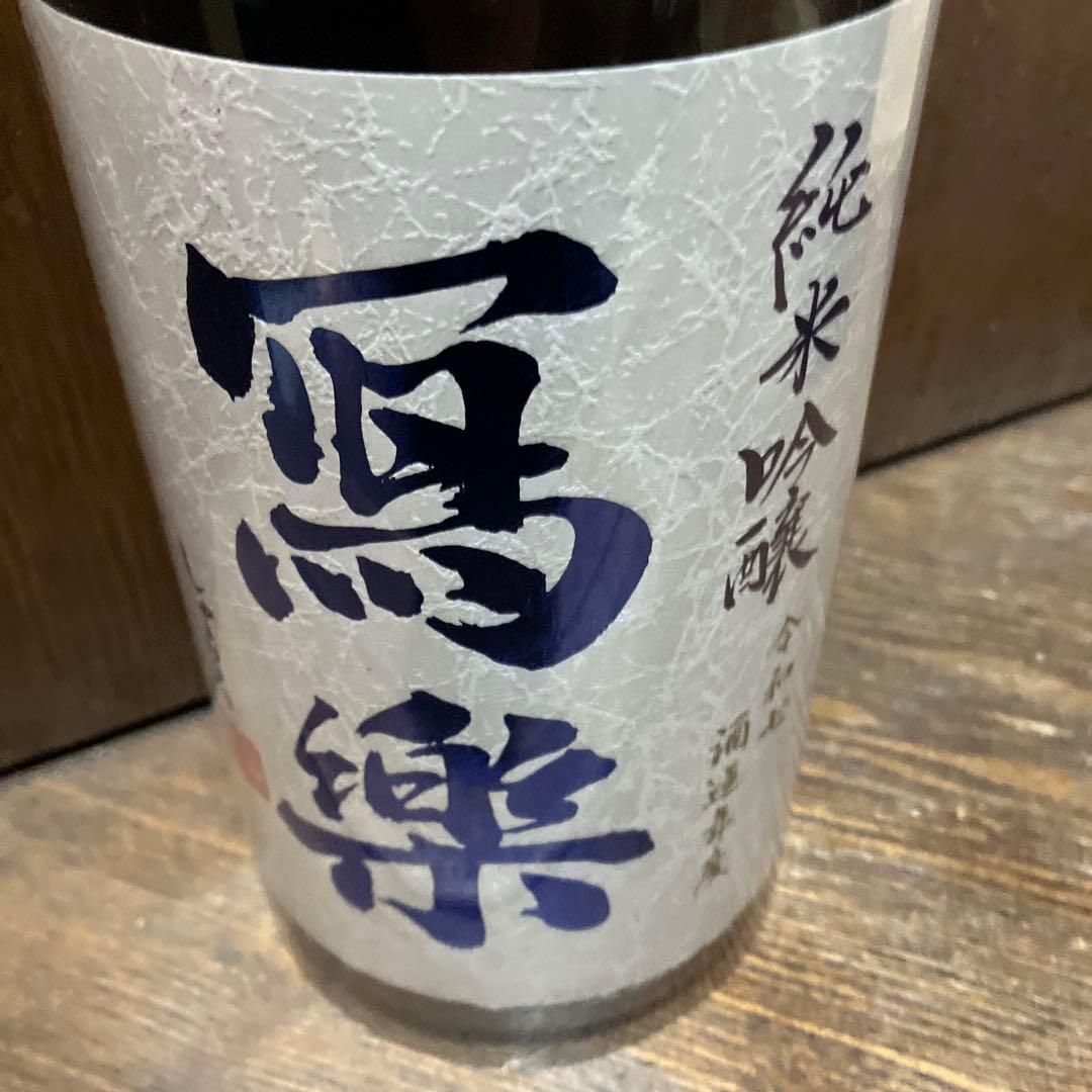 新春特選日本酒一升瓶8本セット - メルカリ