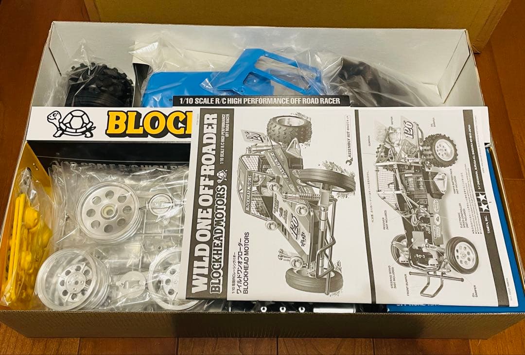 タミヤ ブロックヘッドモータース ホットショットⅡ ワイルドワン