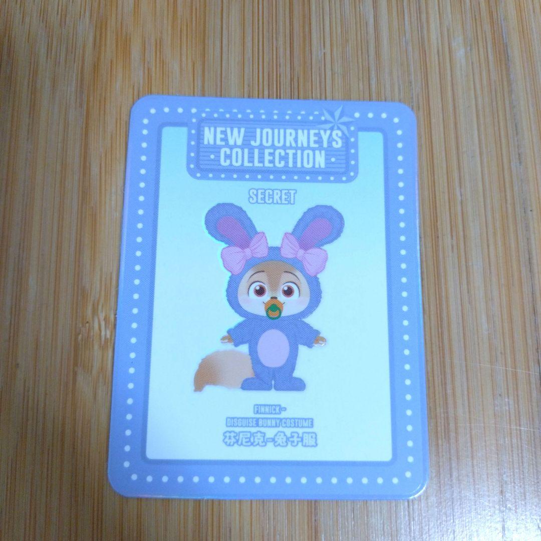 シークレット】TOPTOY トップトイ フィニック ズートピア2 正規品