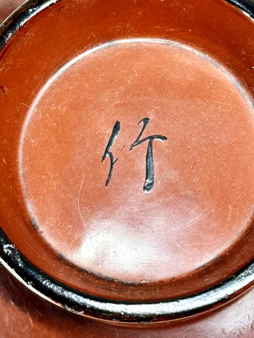 江戸時代前期 根来塗椀 箱付 時代物 古美術 茶碗 ウブ品 入手WWWT002
