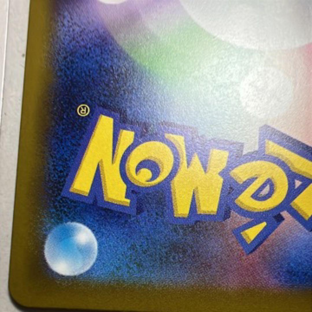 メガリザードンX ex MA 中国語箔押しエラーカード　メガドリームex223