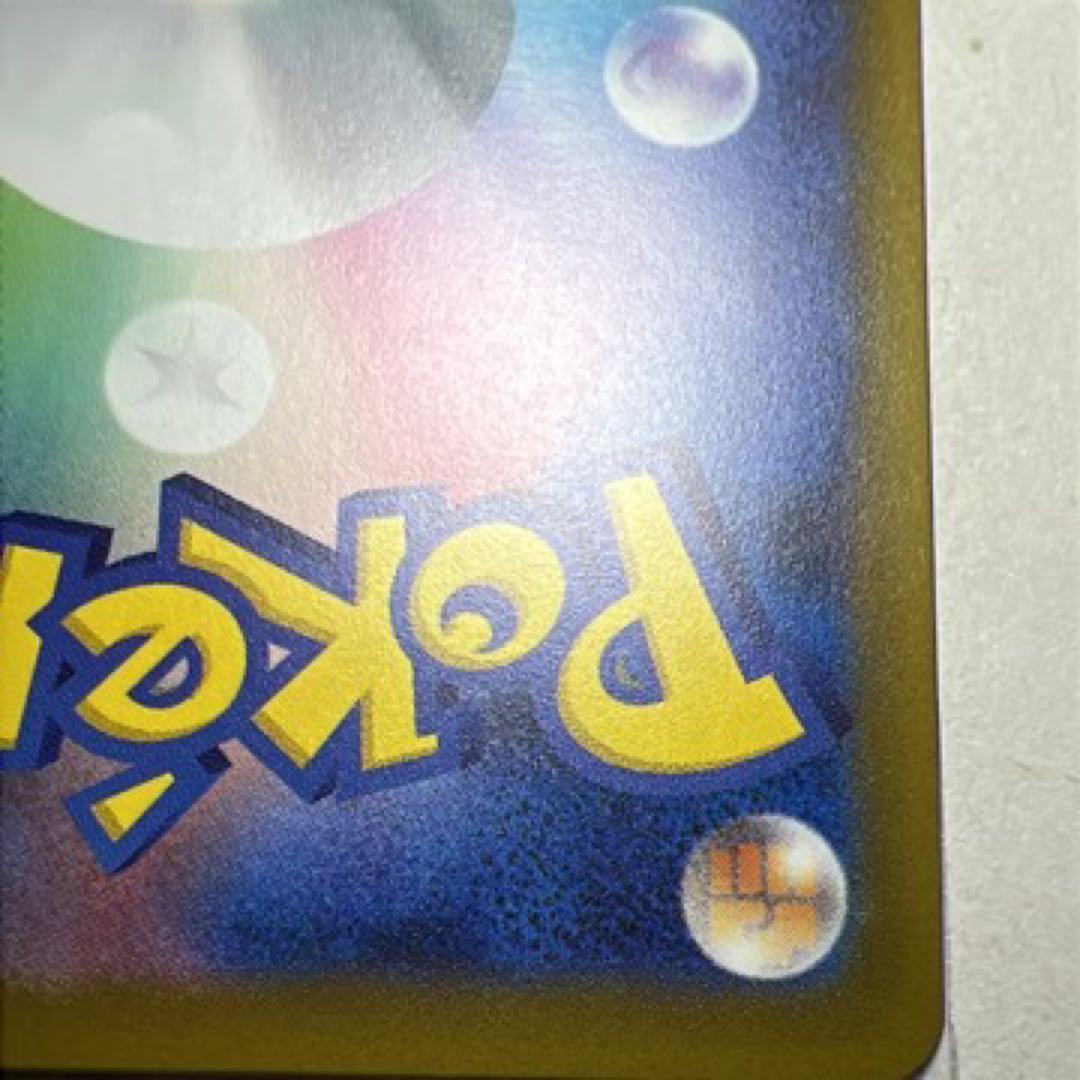 メガリザードンX ex MA 中国語箔押しエラーカード　メガドリームex223