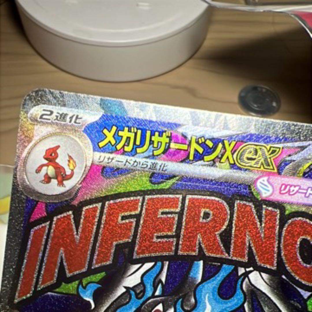メガリザードンX ex MA 中国語箔押しエラーカード　メガドリームex223