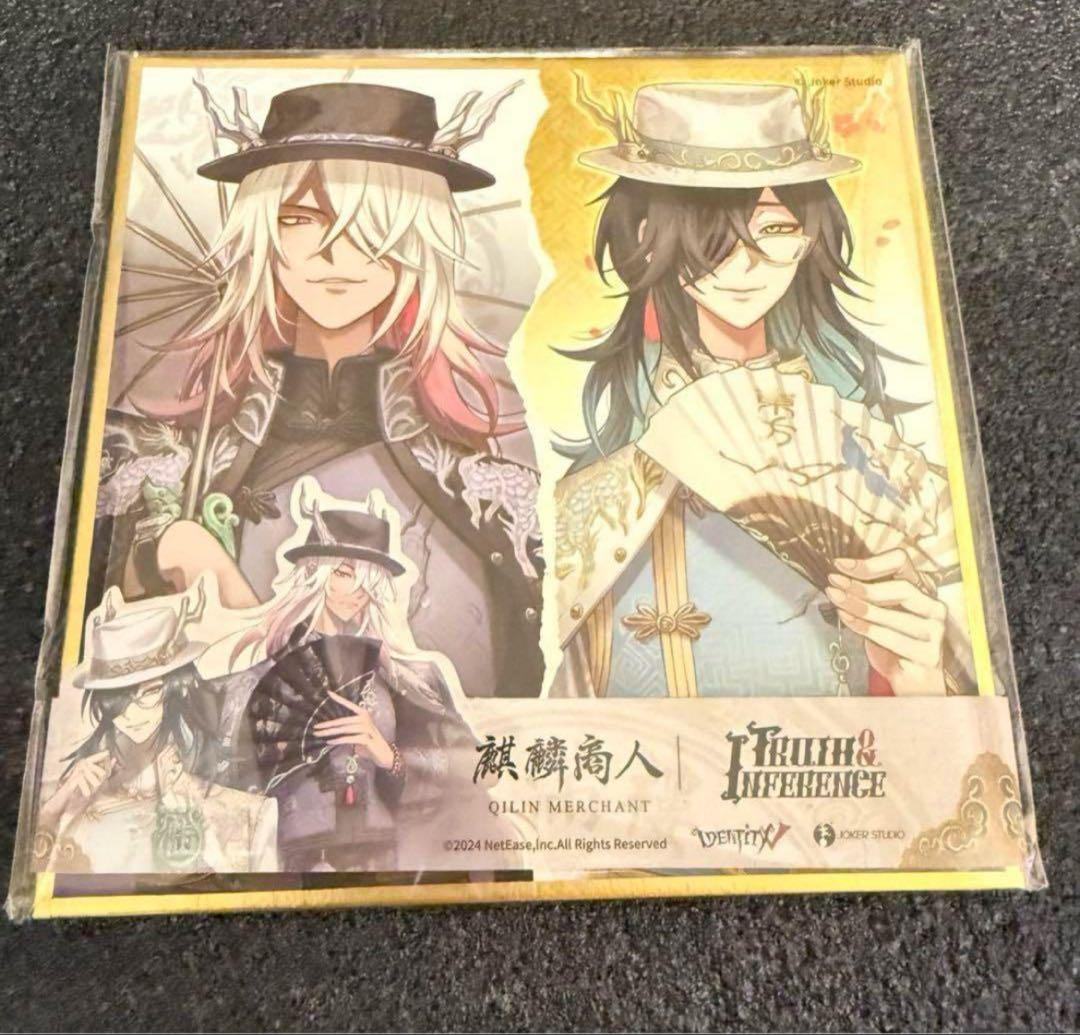 ポケマス 全力リーリエ 特製クリアファイル（リーリエ＆ソルガレオ