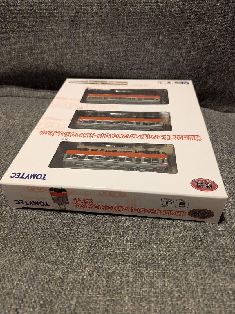 トミーテック 箱根登山鉄道モハ1形 3両セット 鉄道コレ(通常品)、別売パーツ付