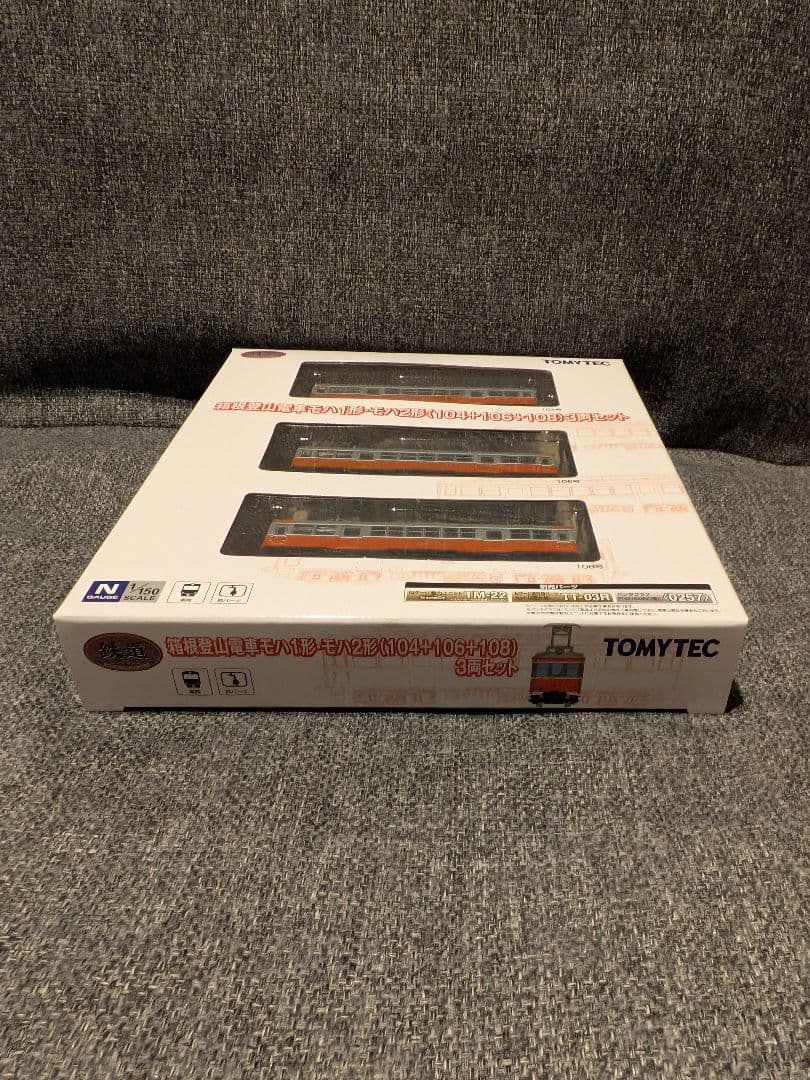 トミーテック 箱根登山鉄道モハ1形 3両セット 鉄道コレ(通常品)、別売パーツ付