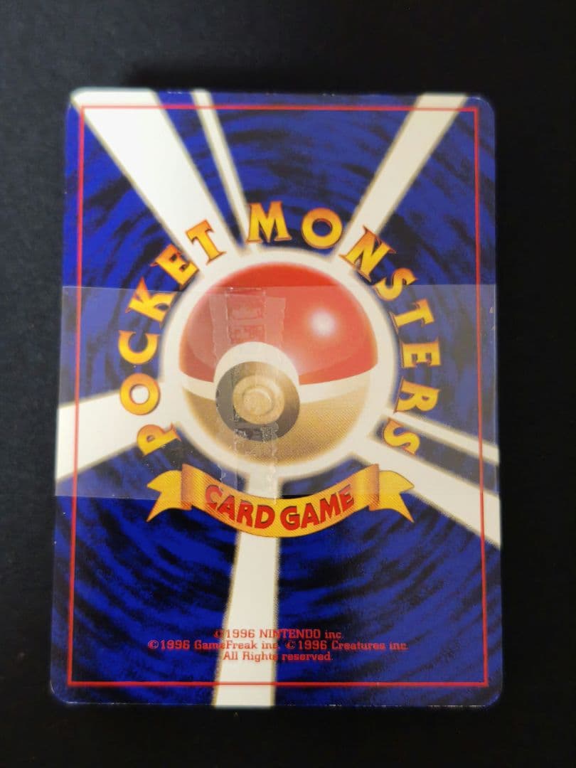 クチバジム マチスデッキ トレーナーカードセット　箱開封済　帯未開封