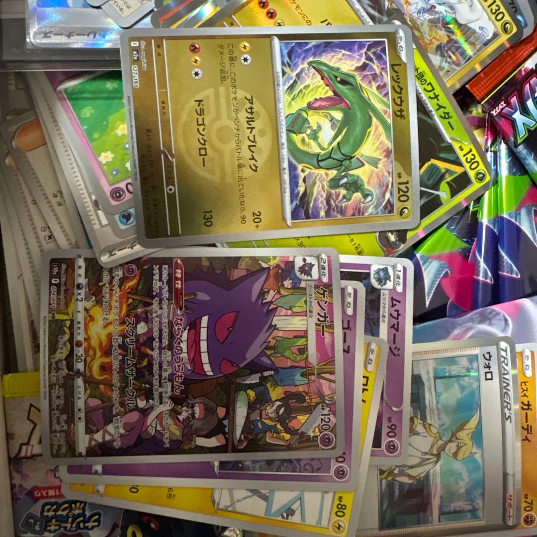 トレーディングカード　まとめ売り