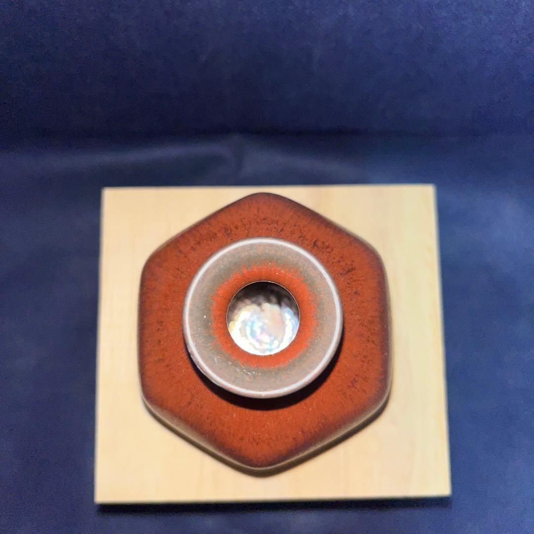 一輪差し／上野焼花入／光修造／鉄釉