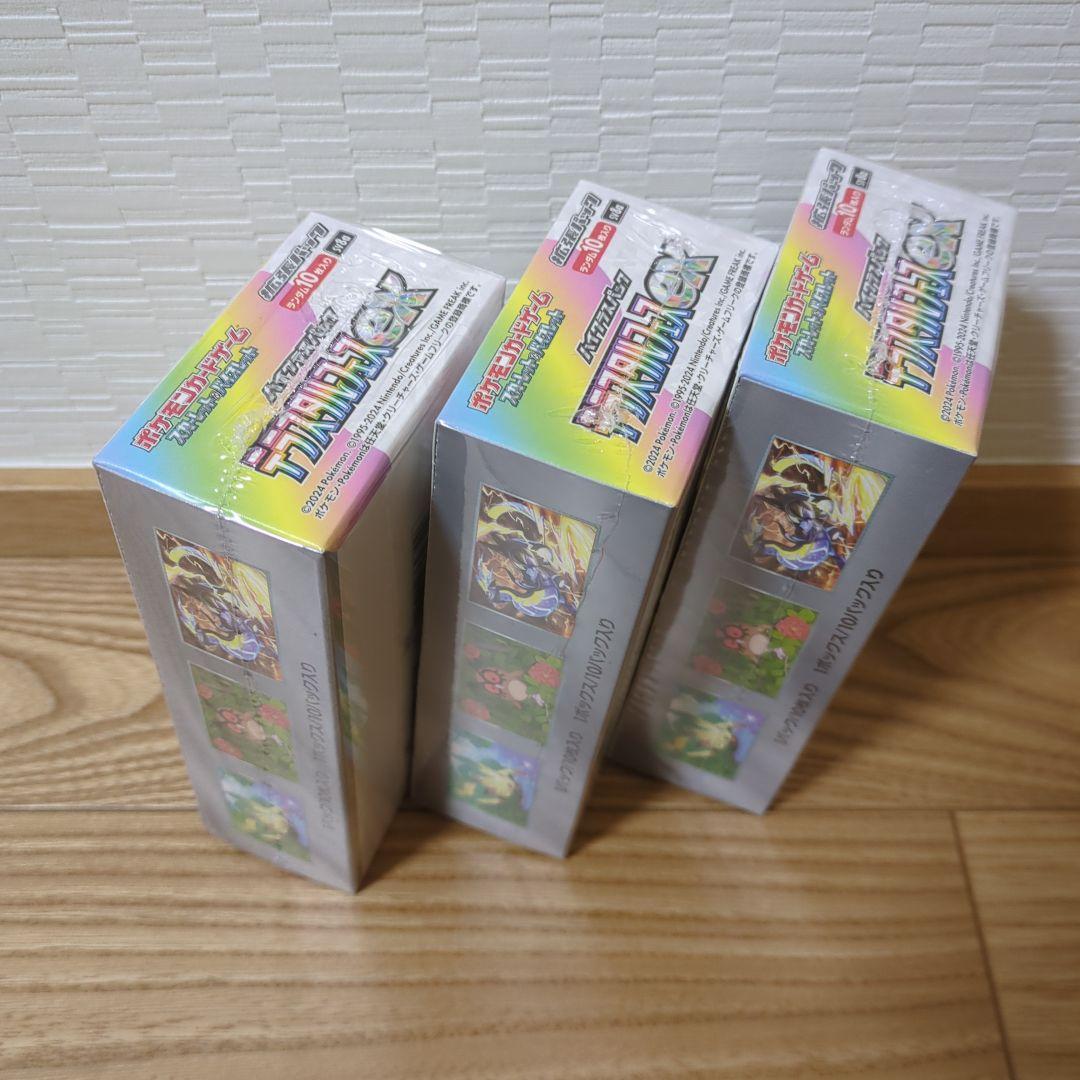 シュリンク付きテラスタルフェスex 3箱セット