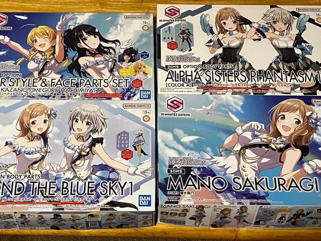 アイドルマスターシャイニーカラーズシャニマス30msまとめ売り+α