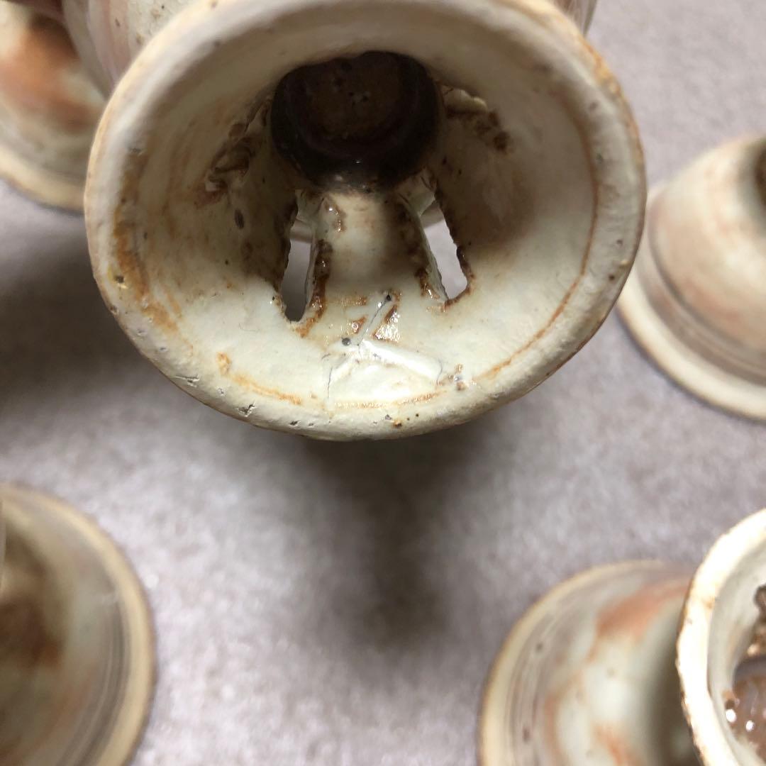 河村又次郎　火変り杯5客　粉引　脚付杯 酒器