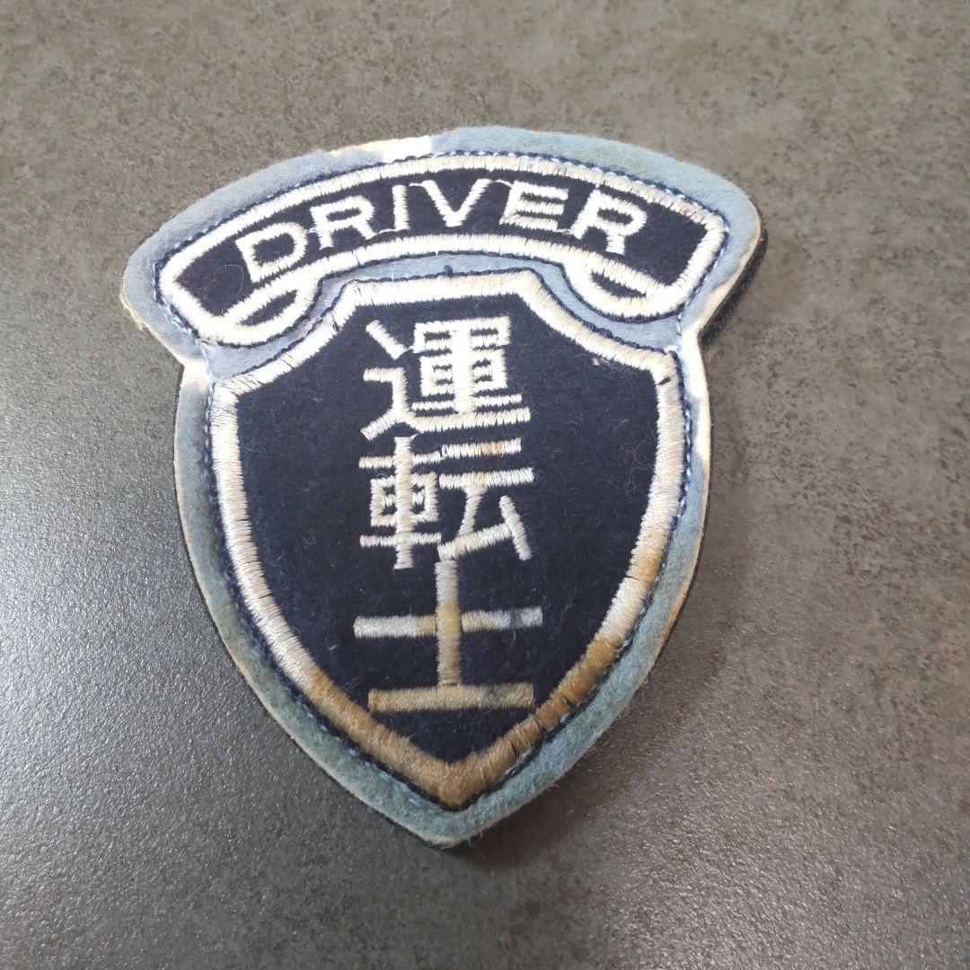 JR九州 運転士 ワッペン 九州旅客鉄道 - メルカリ
