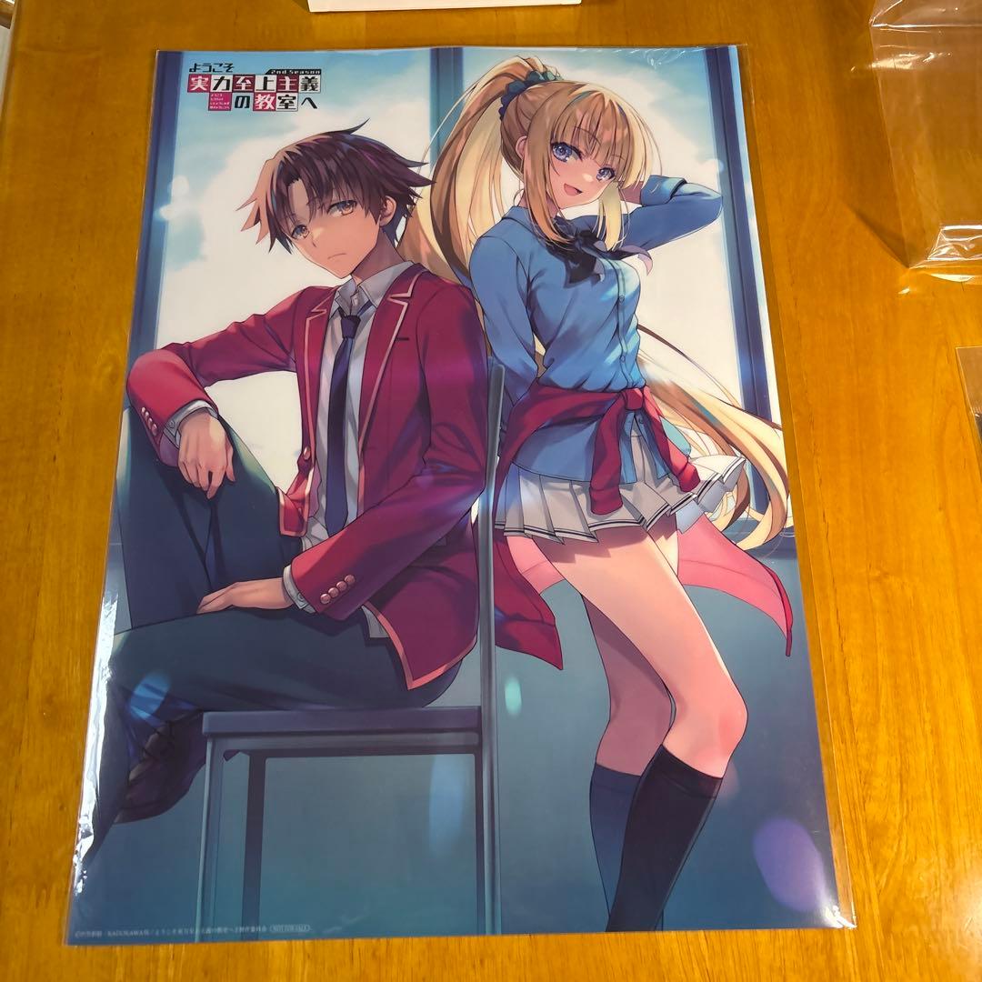 ようこそ実力至上主義の教室へ 全巻セット(0巻、1、2年生編公式