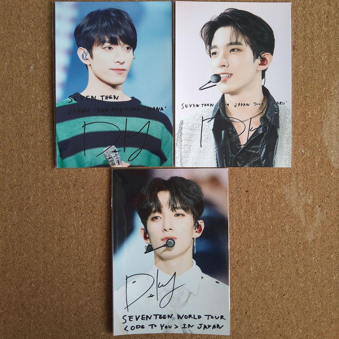 ローソンプリント SEVENTEEN ドギョム