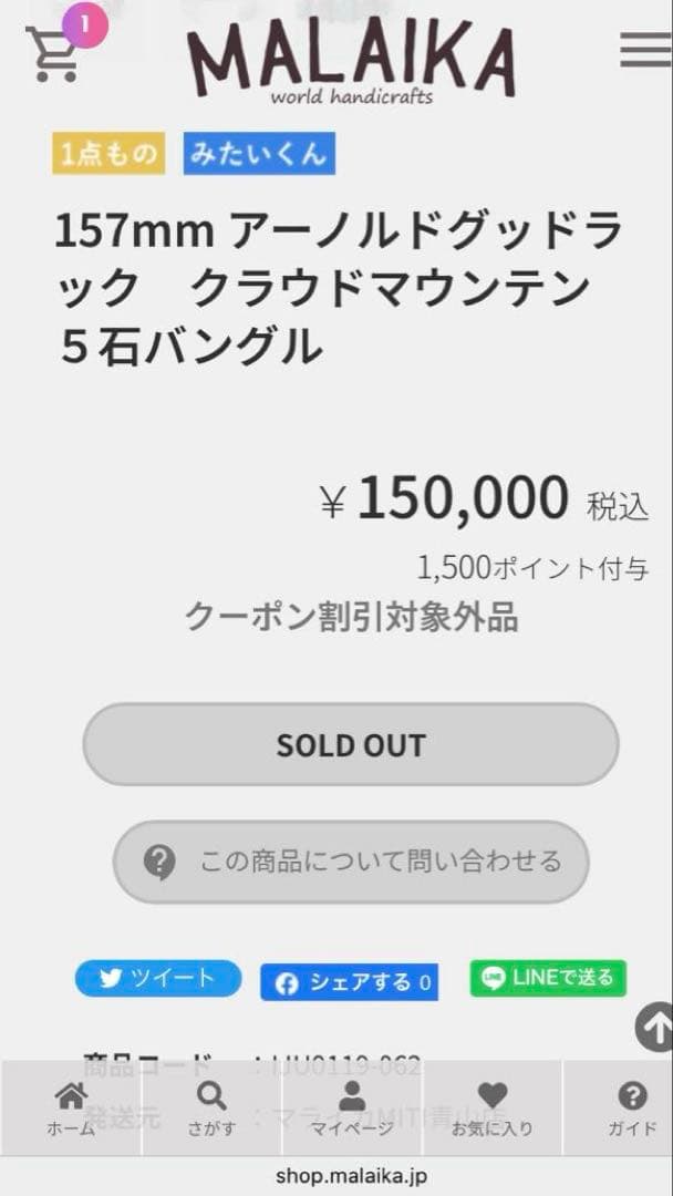 ナバホ族アーノルドグッドラック インディアンジュエリー バングル ターコイズ