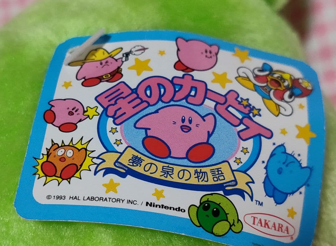 星のカービィ ぬいぐるみ タグ付き 夢の泉の物語 15cm