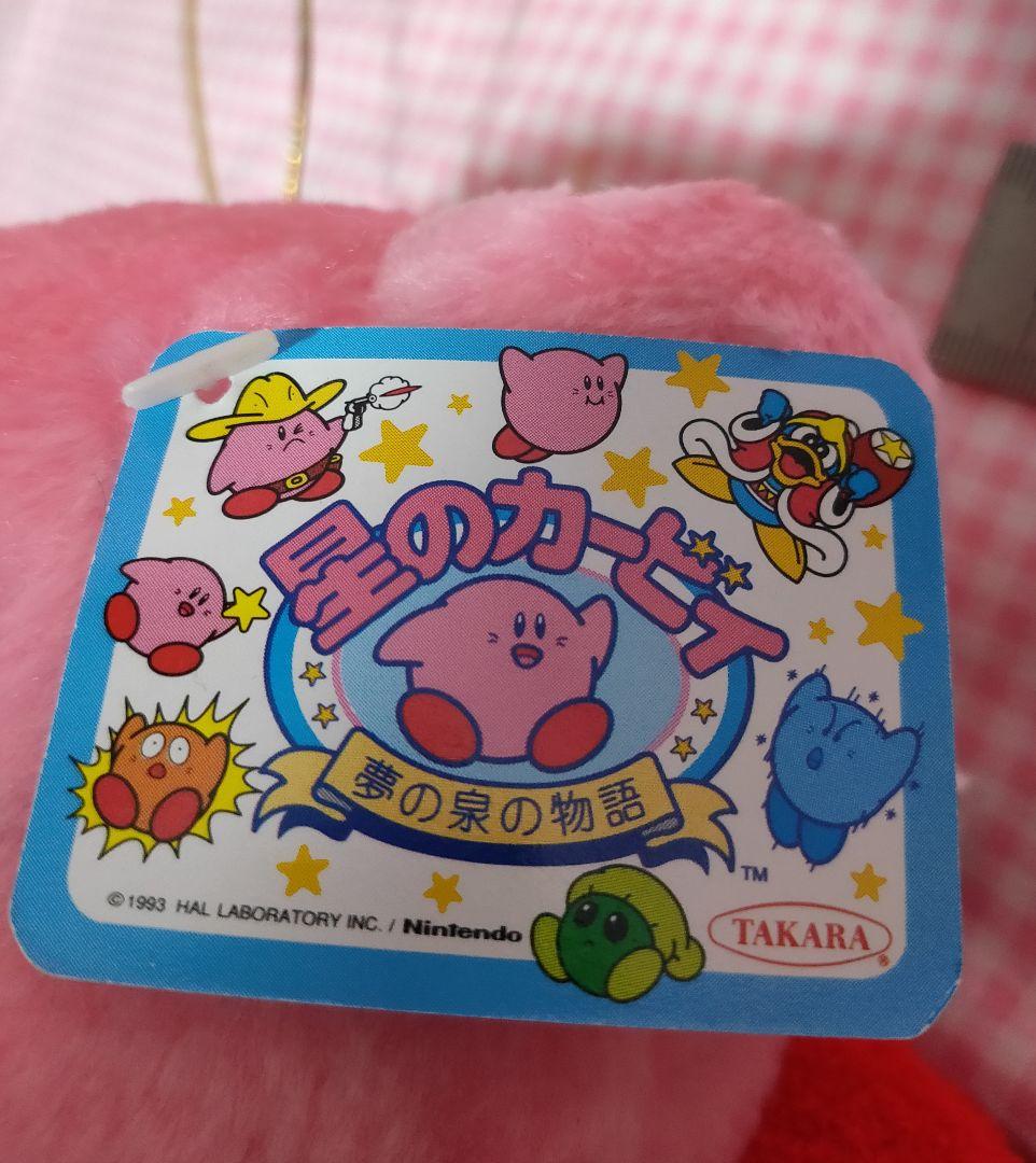 星のカービィ ぬいぐるみ タグ付き 夢の泉の物語 15cm