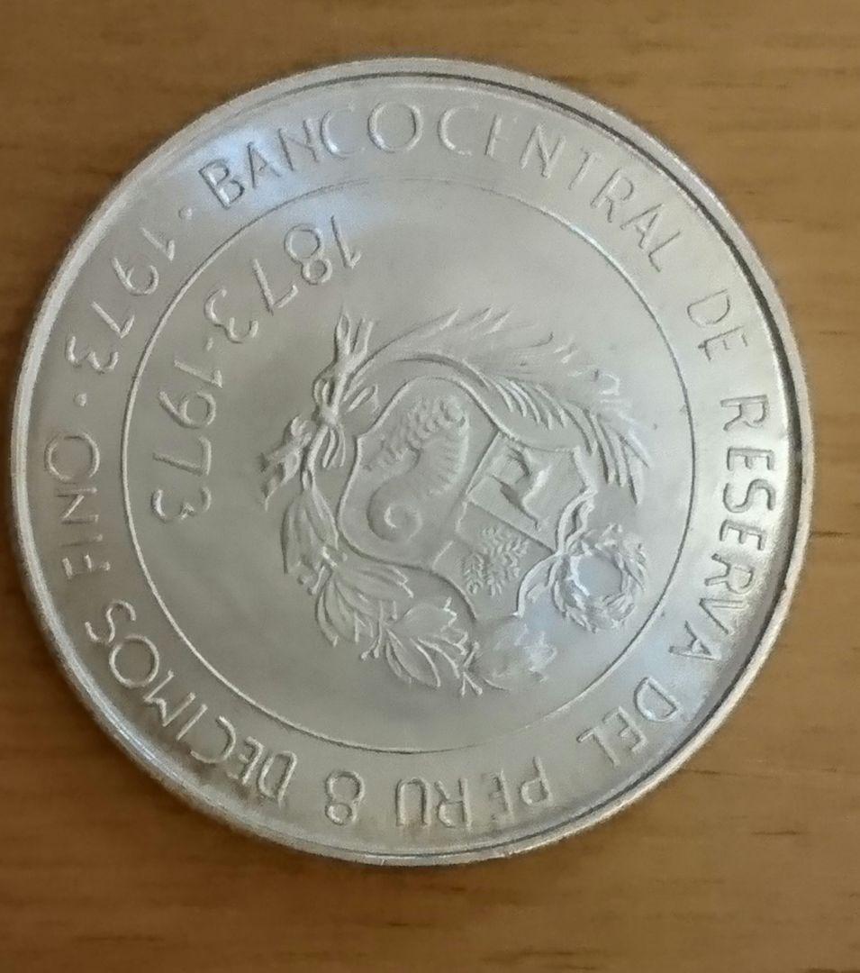 日本ペルー修好100周年 100ソル・デ・オロ銀貨5枚セット