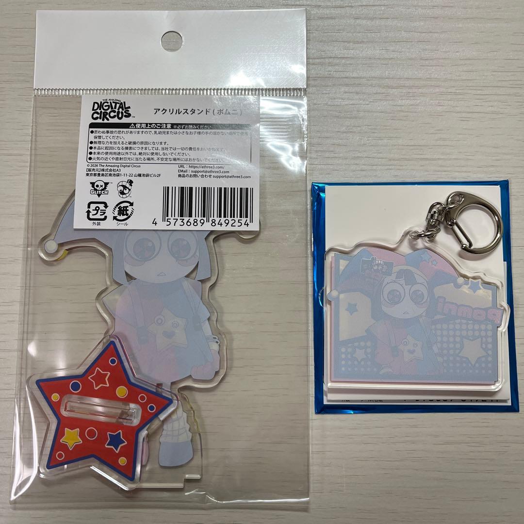 アメイジングデジタルサーカス 紀伊国屋 ポムニ アクリルスタンド アク