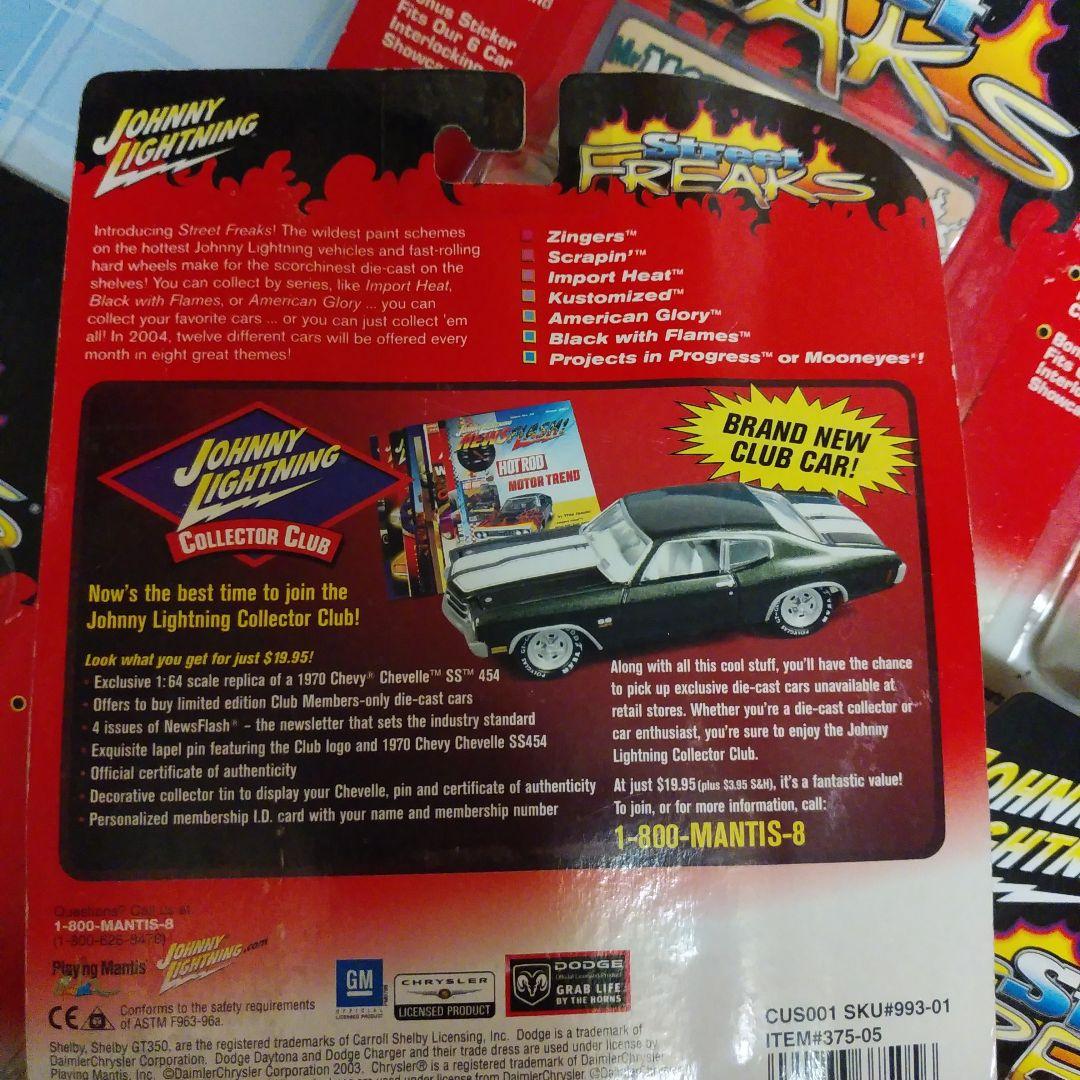 ③ JOHNNY LIGHTNING ジョニーライトニング ミニカー　まとめ