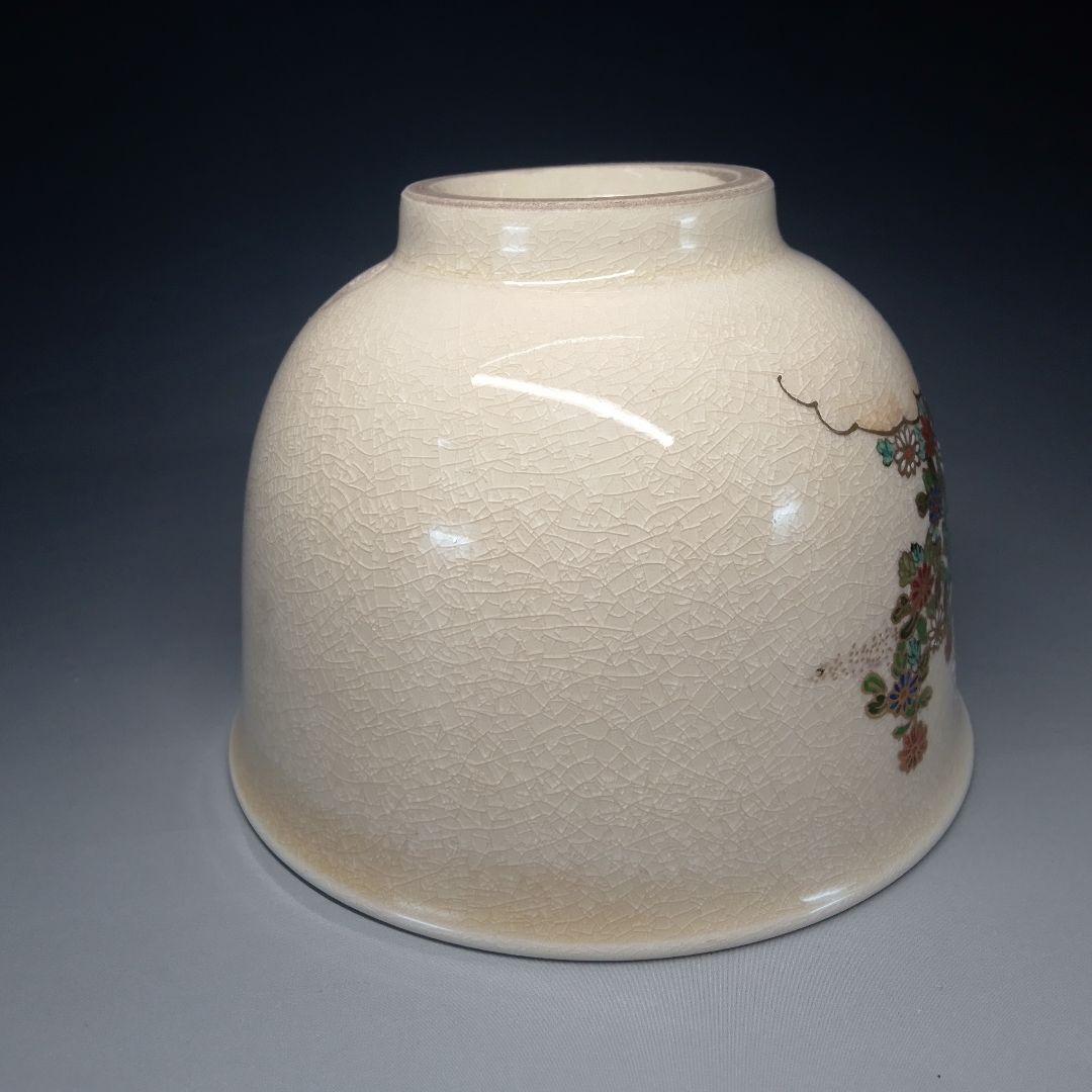薩摩 菊 茶碗