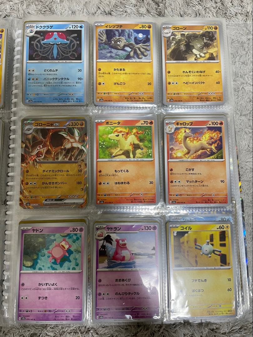 ポケモンカード151 ノーマルコンプリート