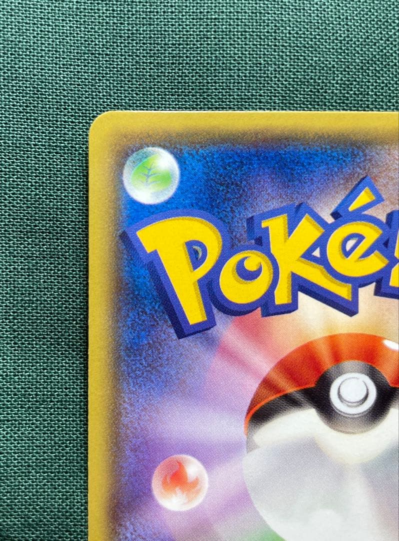 レックウザ　100/xy-p イラストコレクション　プロモ