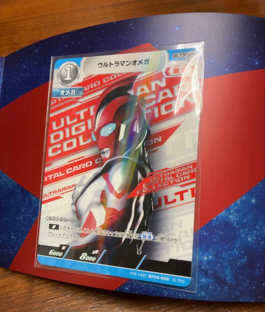 期間限定値下げ【世界100枚】ウルトラマンカードゲーム 7月イベント