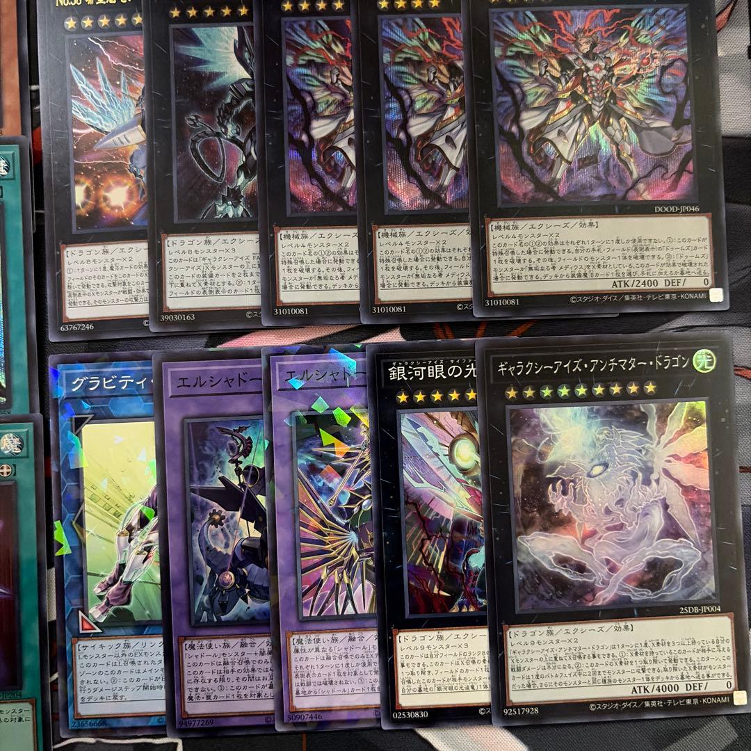 遊戯王 ドゥームズデッキ メイン40 EX15 メディウス等プリズマ プリシク