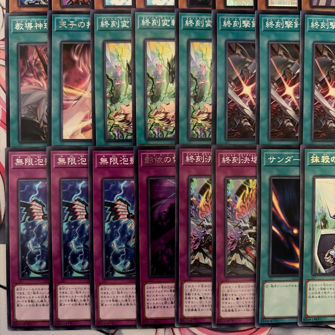 遊戯王 ドゥームズデッキ メイン40 EX15 メディウス等プリズマ プリシク