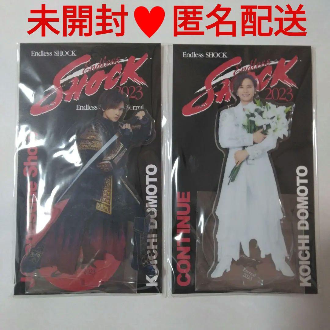 堂本光一 Endless SHOCK 2023 アクスタ アクリルスタンド - メルカリ