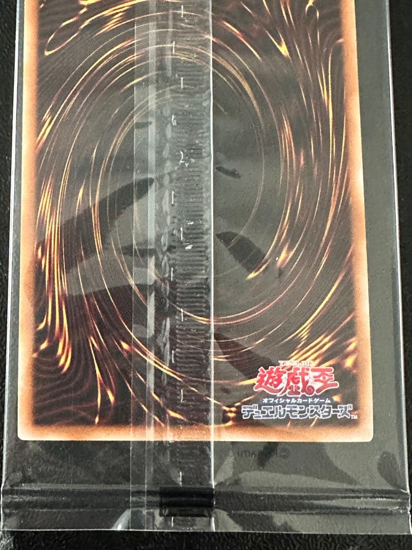 WCS2023 来場者特典 ブラックマジシャンガール 魔法の筒 遊戯王 25th