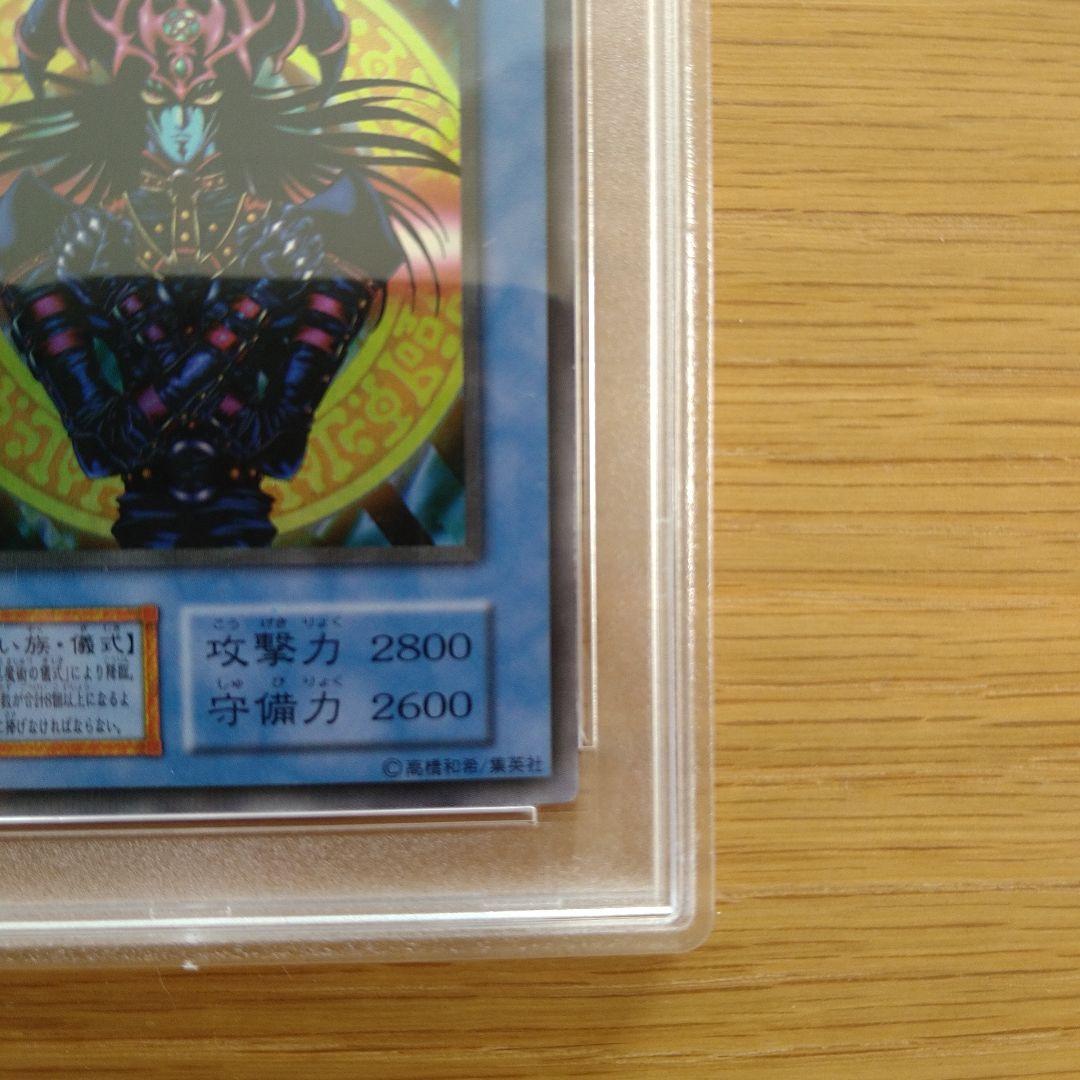 鑑定品　PSA9 美品　最安値　マジシャン・オブ・ブラックカオス　初期　プロモ