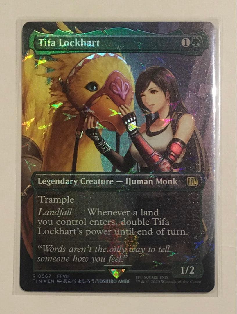 チョコボバンドル ティファ・ロックハート 日本語Foil FIN)ティファ