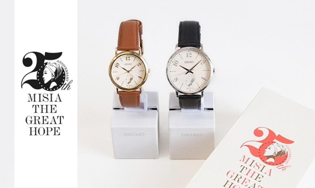 MISIAデビュー25周年× SEIKOコラボレーション300限定モデルキャメル MISIAデビュー25周年 × SEIKOコラボレーション限定モデル腕時計
