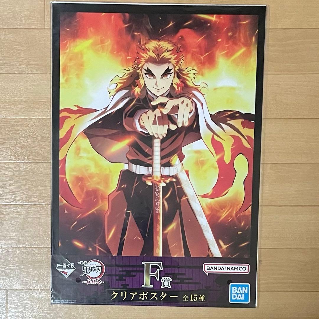 鬼滅の刃ufotable cafe 煉獄杏寿郎　無限列車編ランチョンマットその他