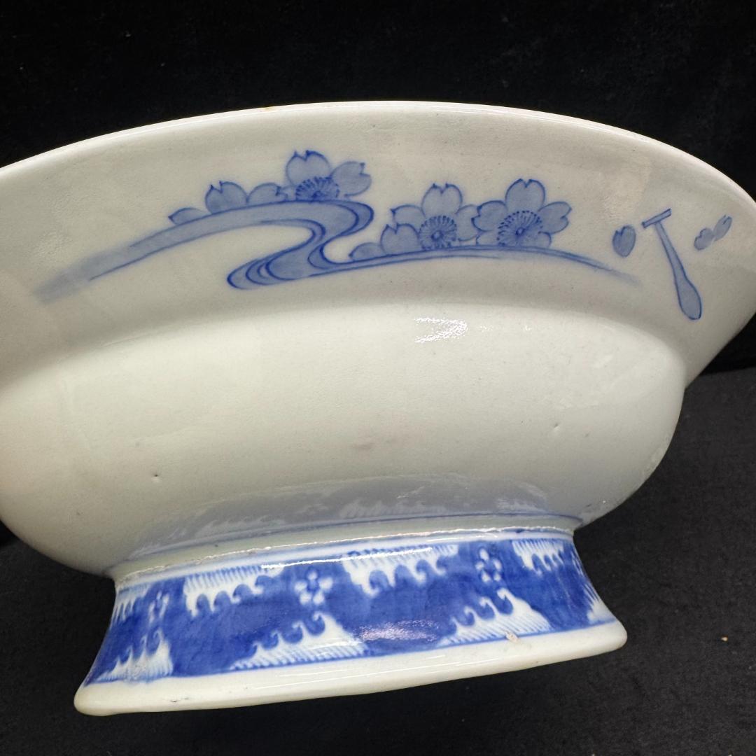 肥前官窯 幕末明治期 年木庵製 高台鉢 肥前官窯 香蘭社