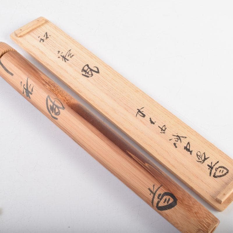 茶道具 高野宗陵作 茶杓 銘彩鳳 前大徳 藤井誠堂書付 共