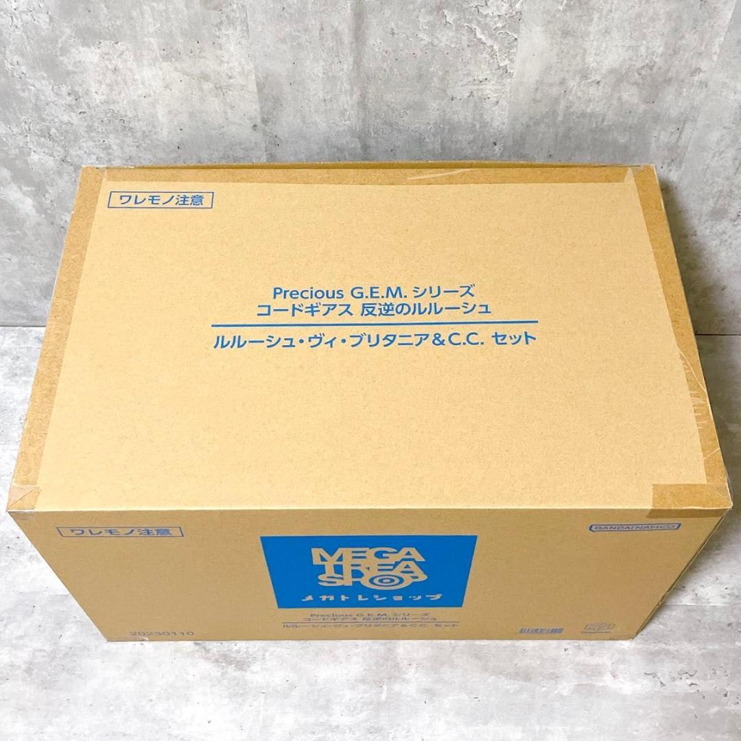 未開封 コードギアス ルルーシュ＆C.C.セット ブリタニア衣装 フィギュア