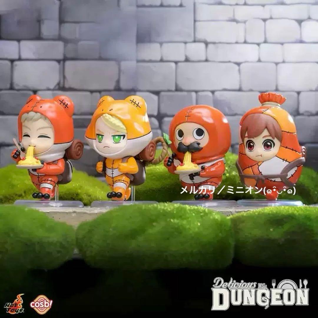 ホットトイズ ダンジョン飯 コスビ フィギュア 8種セット 新品未開封